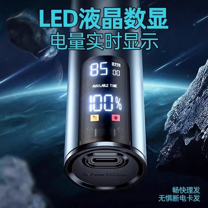 电动理发器大功率全自动电推子光头H神器男家用防水雕刻电推剪