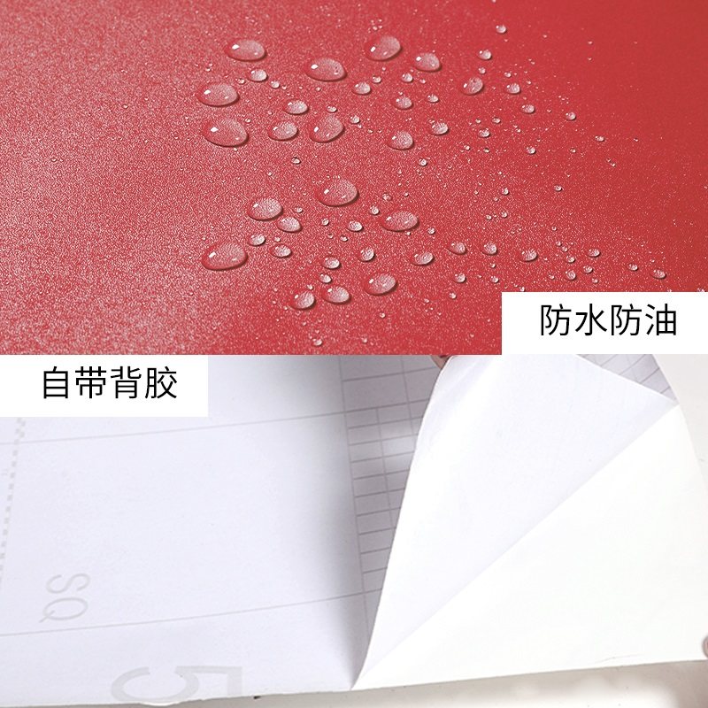 纯色红色壁纸pvcl墙纸自粘防水衣柜门贴桌面素色包边衣柜翻新贴纸