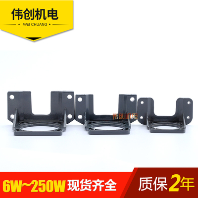 齿轮减速调速电动机120W马达固定支架15 25W400W 6卧式90ZW支架25