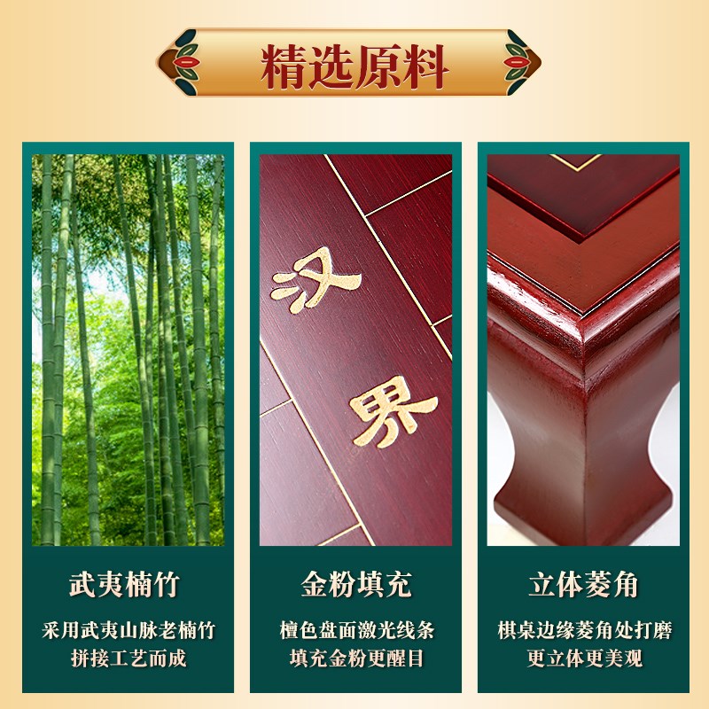云子牌围棋象棋双面m楠竹棋桌棋盘云子五子棋套装成人儿童初学益