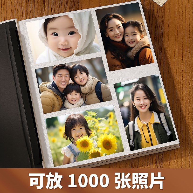 相册本纪念册g大容量家庭影集五六寸照片收纳册5寸6寸1000张情侣