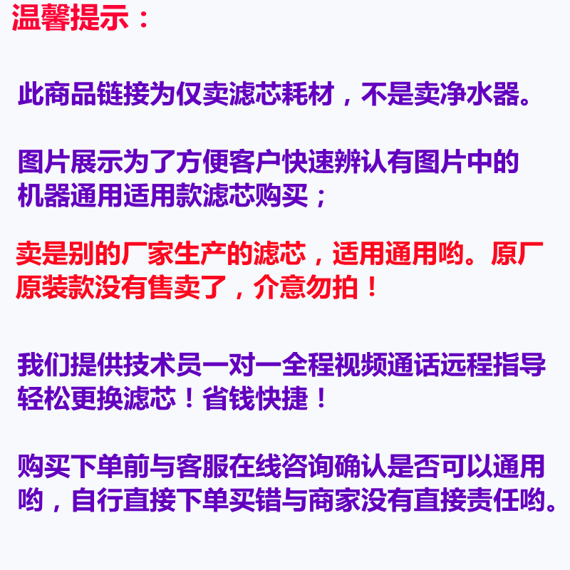 AO史密斯商用净水器滤芯CCR