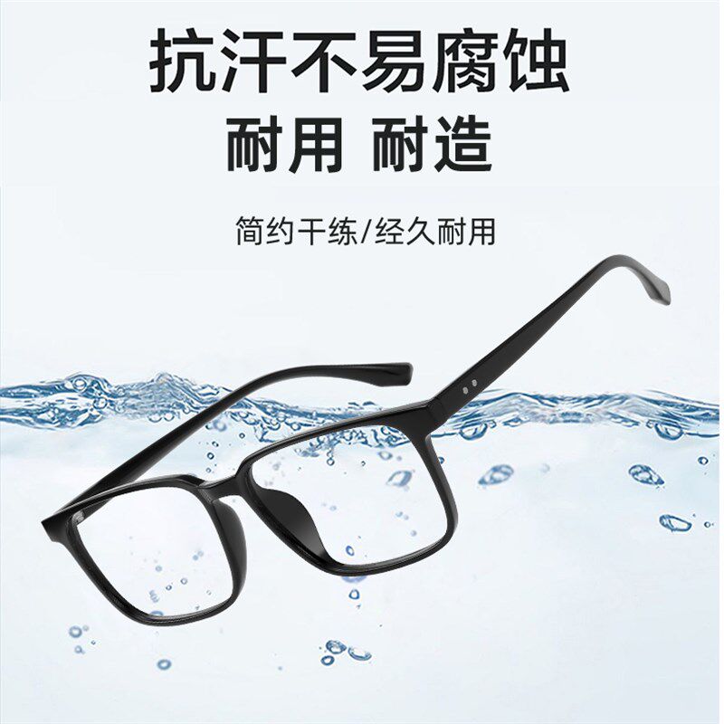男士超轻TR90大脸胖宽脸特v大号加宽方正全框160mm超轻不夹脸眼镜