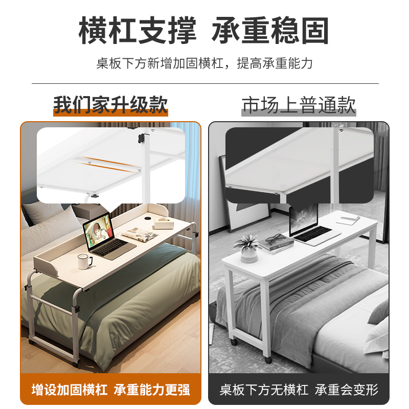 学习可移动床边桌可升降跨床桌子卧室电脑M桌懒人桌子家用床尾桌