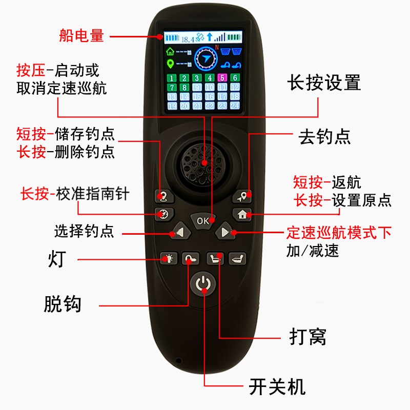 24v大马力专用拉n网船遥控打窝大功率智能全自动大功率电动下网船