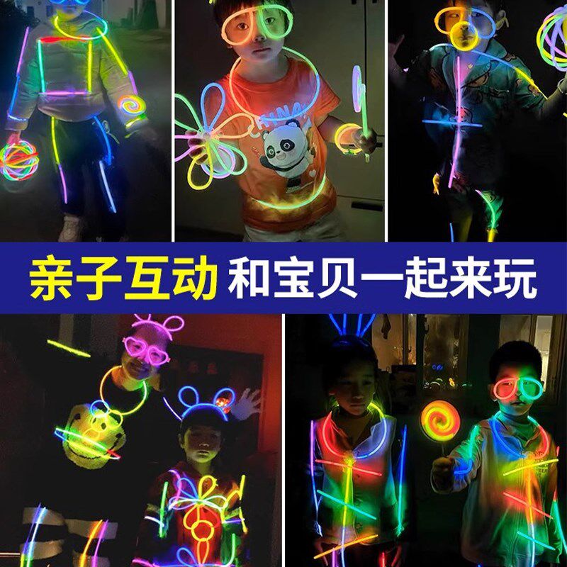 炫彩荧光棒粘衣j服发光身上儿童之舞银光棒夜光棒新年舞蹈道具过