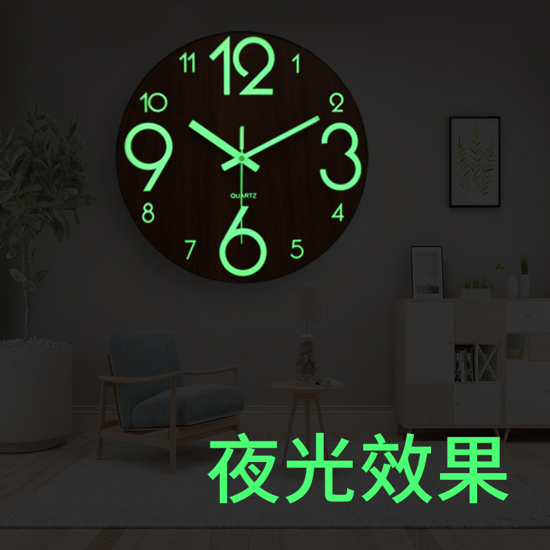 房间夜光挂钟卧室静音木制钟表家用个性创意客厅挂墙Y装饰发光时