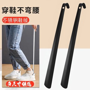 黑色金属不锈钢铁鞋拔子加长柄家用穿鞋神器M鞋把子鞋抽小巧拔鞋