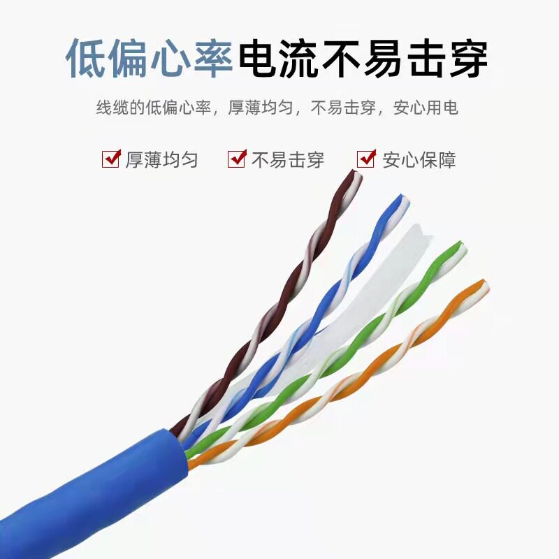 安普超六类双f屏蔽6类室外无氧纯铜网线100米300整箱千兆监控POE