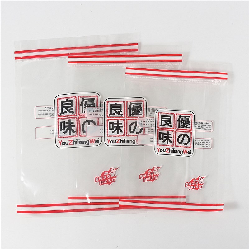 通用透明休闲食品零食包装封口z袋瓜子干果糖果包装袋子密封自封