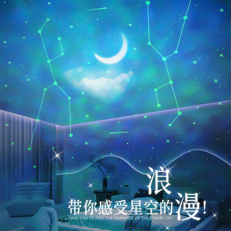星空投影灯满天星卧室创意小夜灯睡D眠床头儿童新款氛围感拾音情