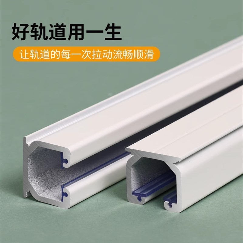 加厚静音窗帘轨道滑轮铝合金顶装侧装J带交叉器挂钩滑道单双直轨