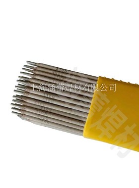 2520(310S)不锈钢专用耐高温焊条310SJ氩弧不锈钢药心焊丝电焊3.2