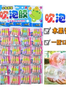 809010经典玩具泡泡胶太空起J泡胶情怀玩具吹波球儿童