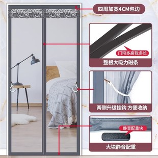 防蚊门帘全磁条家用卧A室防蝇纱窗纱门自粘磁吸磁性免打 魔术贴款