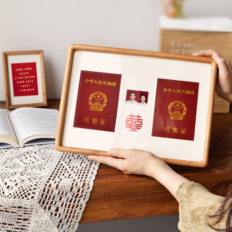周年纪念框实木结婚证喜字照w片裱框收藏放结婚登记本的A4相框摆