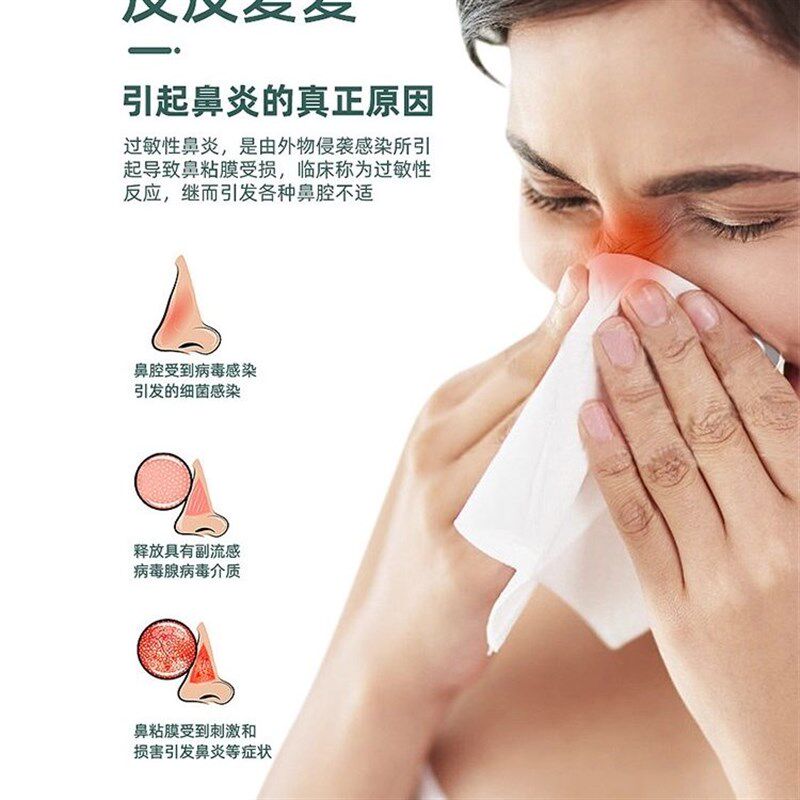 防过敏性鼻炎专用口罩防花粉柳絮女阻隔四L季粉尘鼻用空气过滤器