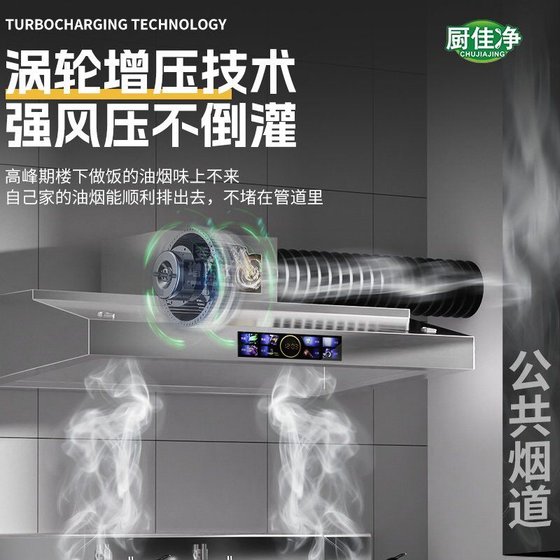 【免费安装】变频k油烟机商用油烟净化器餐厅厨房饭店不锈钢排烟
