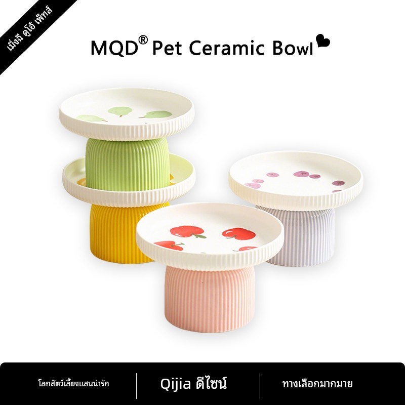 萌柒多猫碗陶e瓷高脚保护颈椎宠物水果碗猫咪喝水碗猫粮护颈罐头