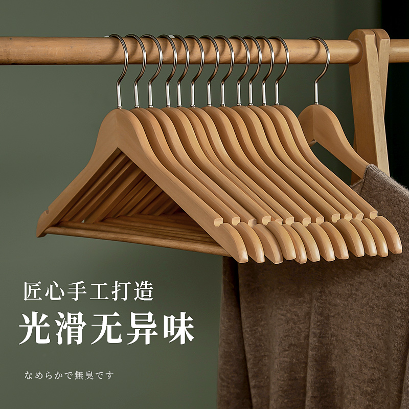 实木衣架家用挂衣防滑无痕木质女C装服装店衣挂架子衣柜卧室衣帽