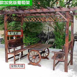 定制庭院阳台碳化p防腐桌椅户外木屋休闲爬藤架葡萄架公园凉 包邮