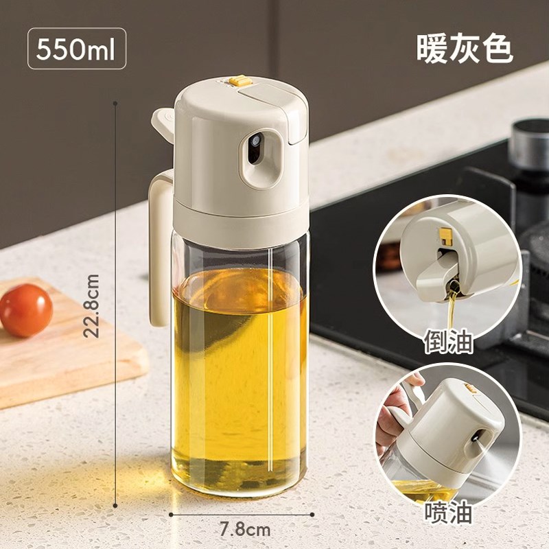 日式喷倒一体两用喷油壶喷油雾化油瓶厨房家用不S挂油玻璃防漏油