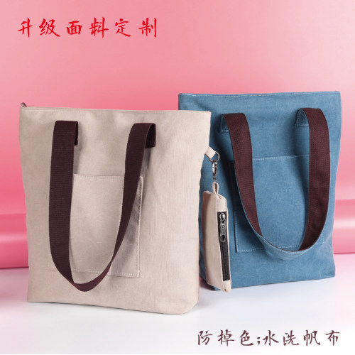 帆布袋定制logo环保袋定制会议资料袋展会手提袋dWiy帆布包印字