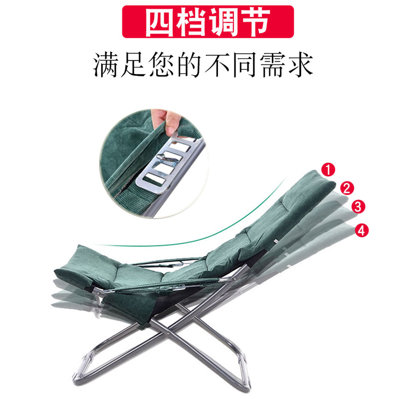 折叠躺椅午休办公室睡椅阳台家用休闲椅子便携懒人T靠椅孕妇午睡