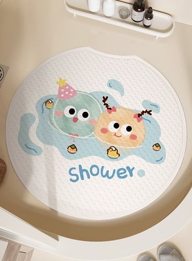 卡通浴室防滑地垫孕妇儿童圆形洗澡防摔Hpvc吸盘垫淋浴房按摩脚垫