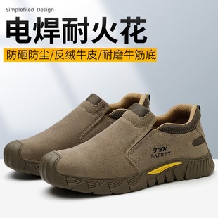 电焊秋e冬劳保鞋 新款 钢包头男女轻便透气防砸防刺穿工作工地一脚