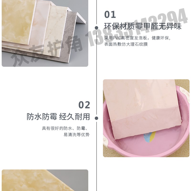 包下水管道装饰护角遮挡明x管包管亚克力覆膜高密度发泡板材质