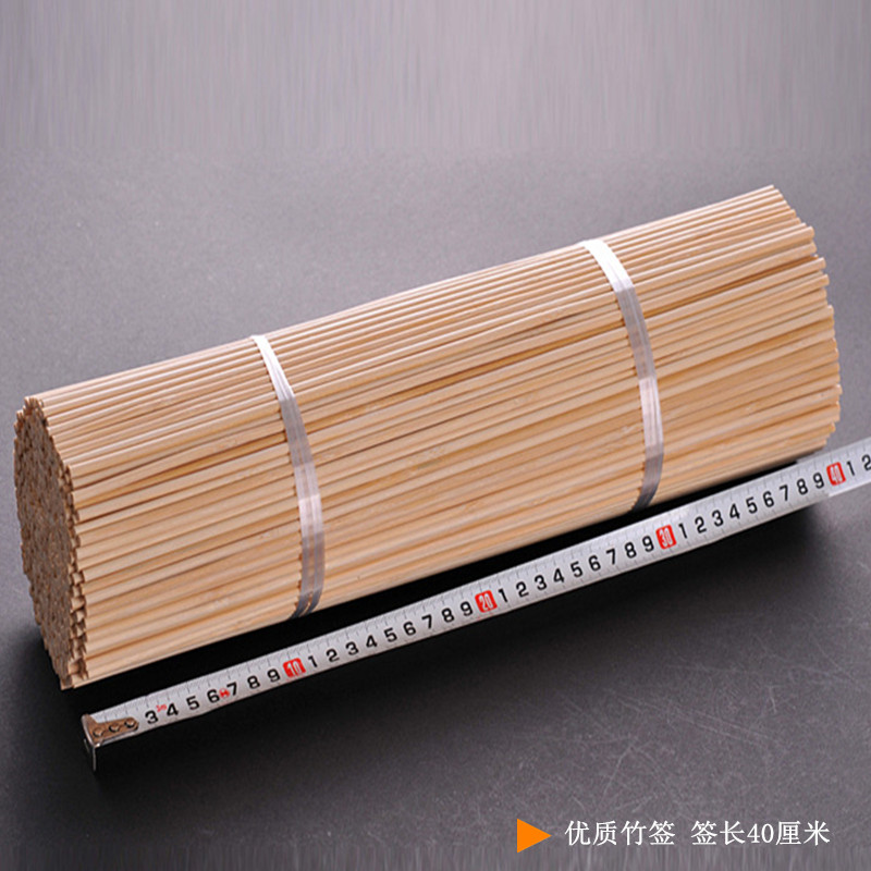 两头平竹签40厘米*l4.0毫米500支棉花糖DIY手工艺模型花束鸟笼旗