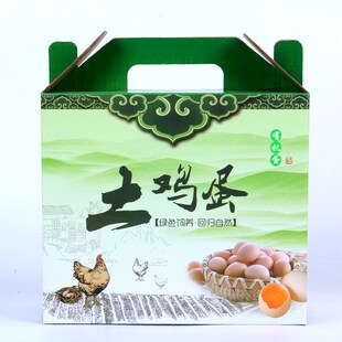 手提10a斤土鸡蛋箱子包装礼盒山鸡蛋笨鸡蛋箱子三层包装