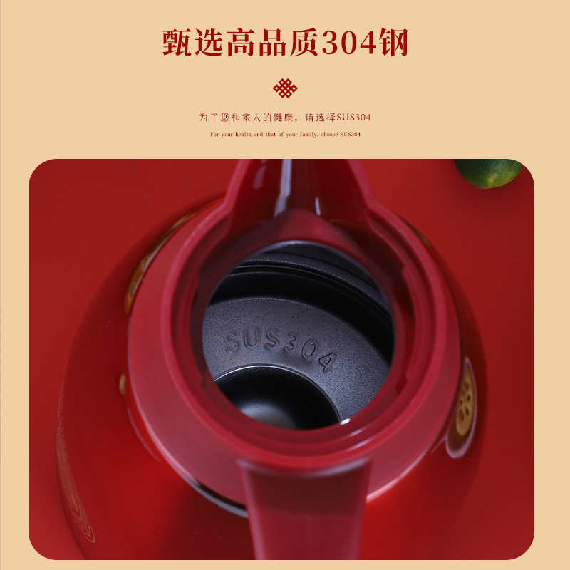 陪嫁水壶30g4不锈钢保温壶婚庆结婚用暖壶喜庆热水瓶茶瓶红色一对