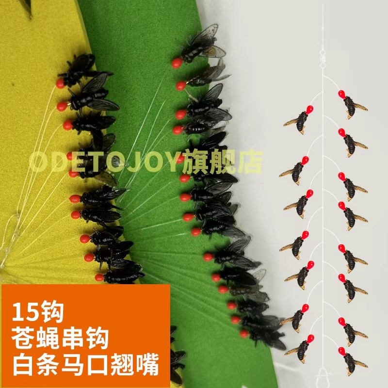 飞蝇串钩线组新款路亚苍蝇串钩z钓组防缠绕苍蝇饵线组假饵飞蝇钩