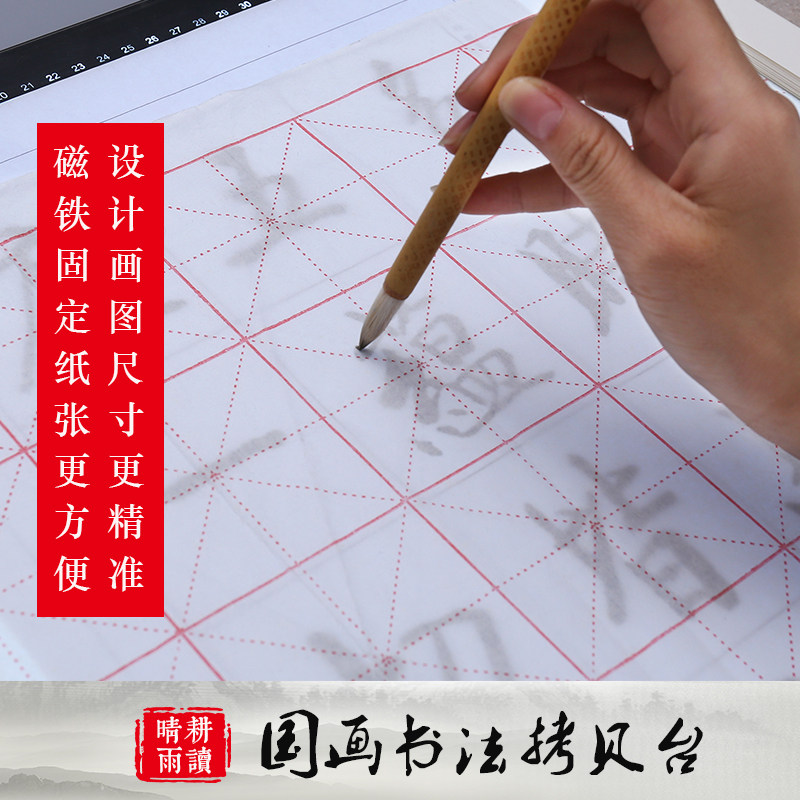 led拷贝台专业A2 oA3A4透写台透光临摹台工笔国画书法绘画拷贝板A