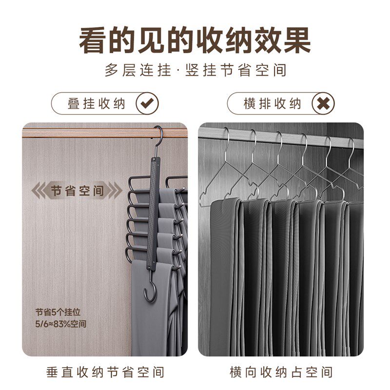 多层鹅型裤架多功能挂裤子专用衣架折叠裤L挂衣柜无痕裤夹收纳神