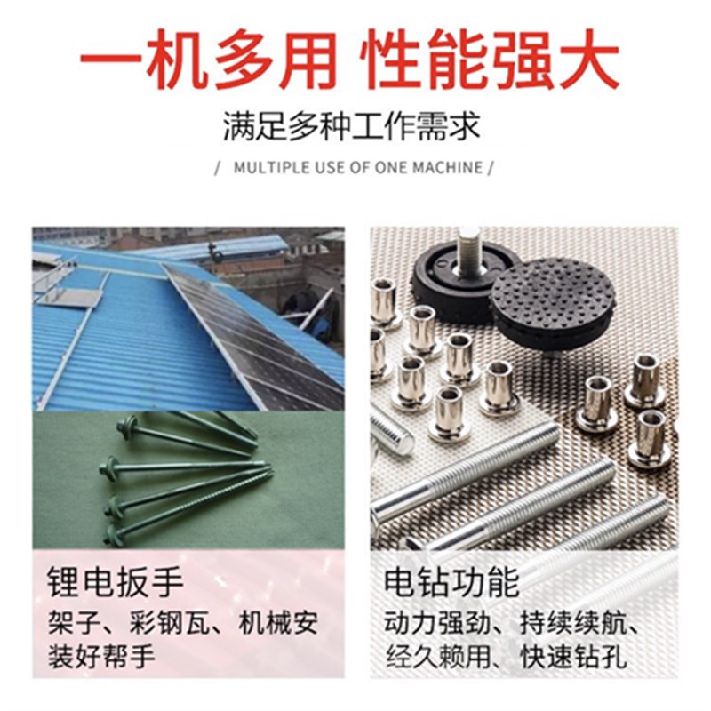 【通用款a】电动扳手2106裸机大扭力架子工木工工艺无刷配件48V88