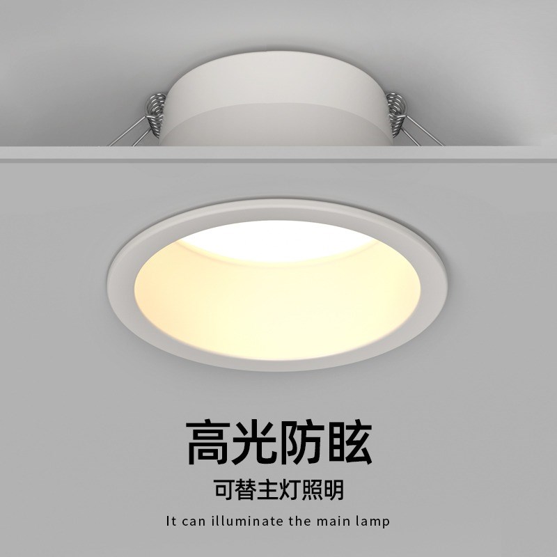 筒灯led嵌入式75mm深杯防眩A铜灯孔灯窄边天花射灯家用客厅无主灯