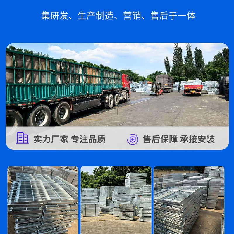 热镀锌钢格板钢格栅不锈钢格栅板洗车房排水沟盖板平X台楼梯踏步