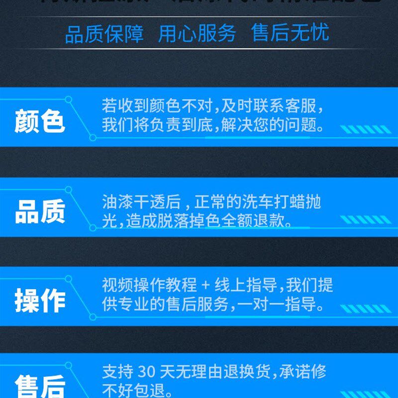 智己LS6拉斐尔茶补漆笔L6L7LS7白色黑色费迪Q南粉车漆画痕修覆神