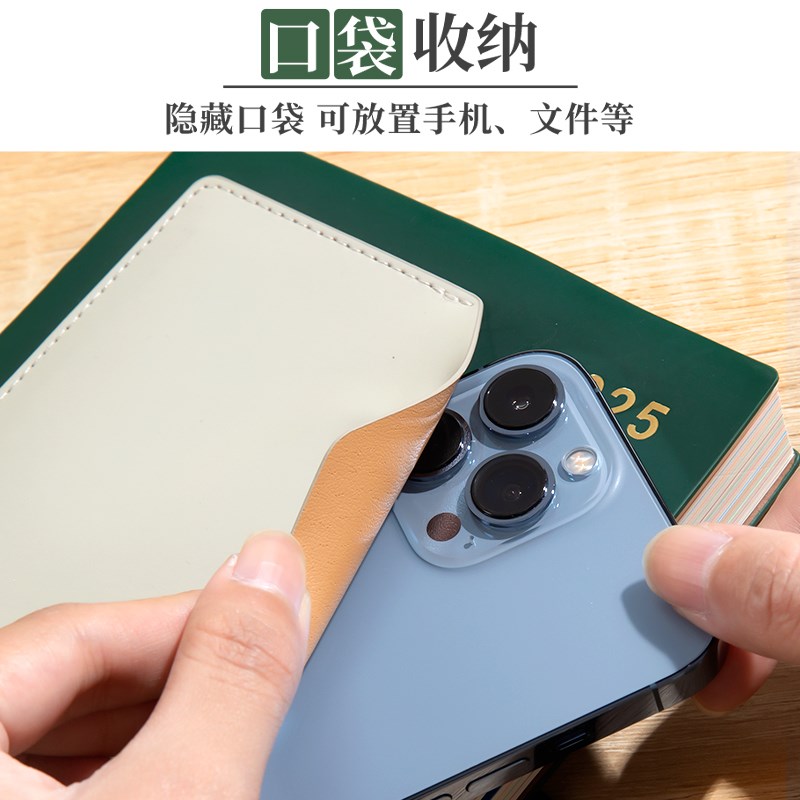 2025年日程本每日一页工作计划时间管理效率v手册学习周计划本表