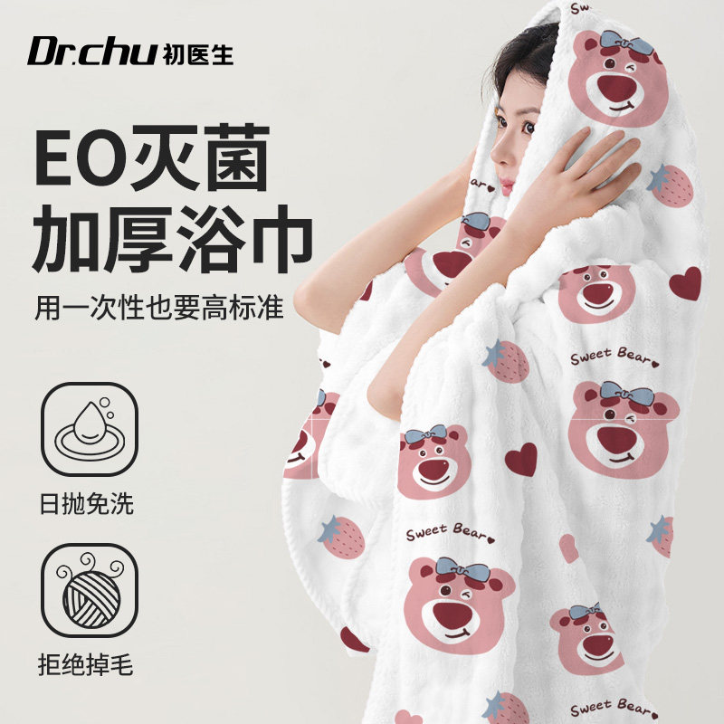 一次性浴巾毛f巾压缩旅行单独包装非纯棉加大加厚酒店专用2024新