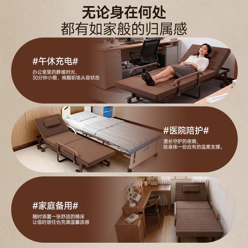 新型摺叠牀单人成人家用s办公室午休神器保姆陪护牀客人临时简易