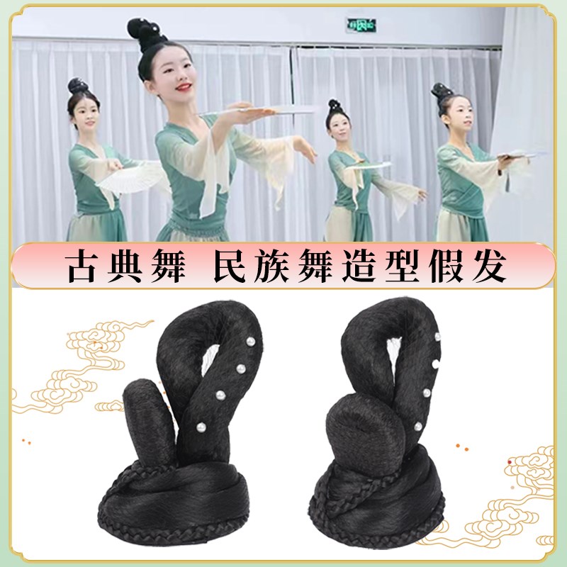 古装敦煌头饰飞天舞蹈假发吉祥天女发饰民族舞T饰品幻世长安汉服