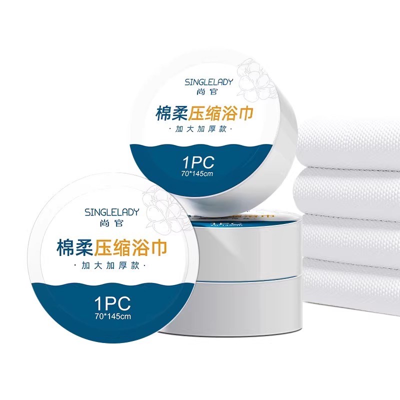 压缩浴巾加厚加大一p次性毛巾洗脸巾旅行神器酒店用品便携包装
