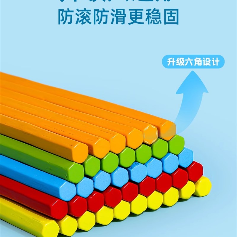 儿童数学小棒计数器加减法小学生一年级10L0根数数棒算数教具神器
