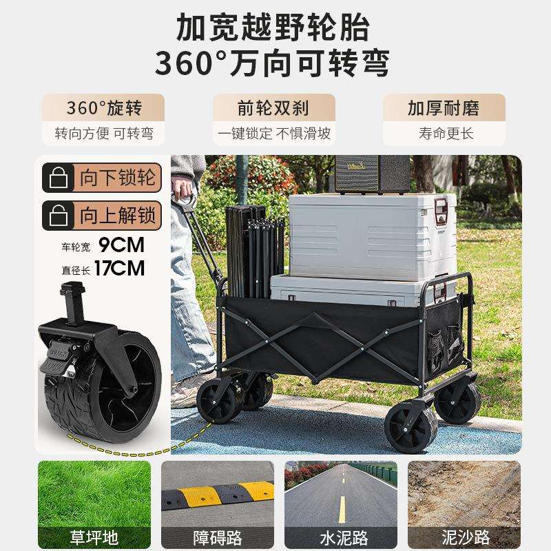 粉色露营车摆摊小推车可折叠便携式野餐营地车户外露营摆摊