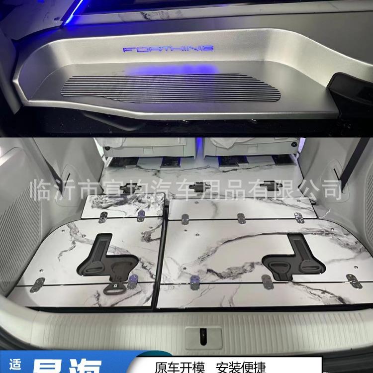 24款星海V9航空铝地板迎宾踏板带灯东风风行铝地板商务车改装件图片