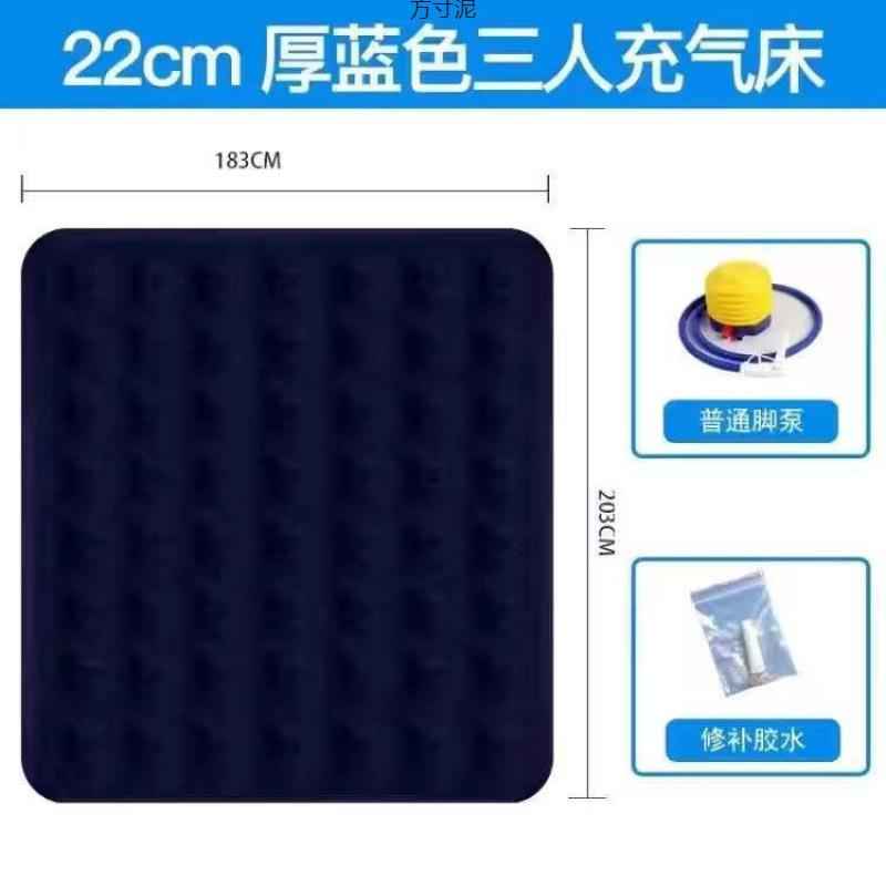 送充气泵家用充气床垫气垫双人户外打地铺单人床午休折叠气床